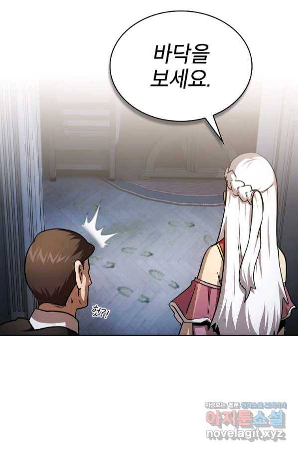 이 용사 실화냐 48화 18