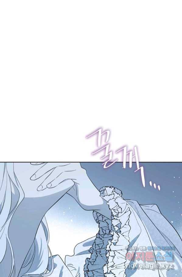남주의 엄마가 되어버렸다 76화 18