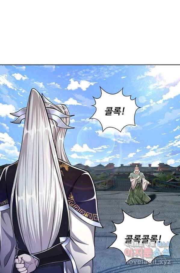 100만 년 만에 귀환하다 61화 8