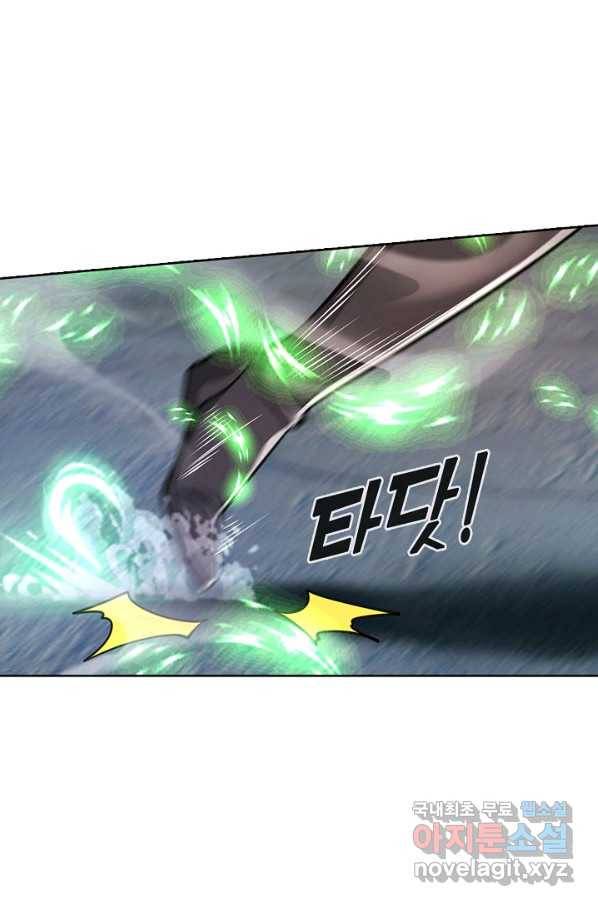 100만 년 만에 귀환하다 61화 12