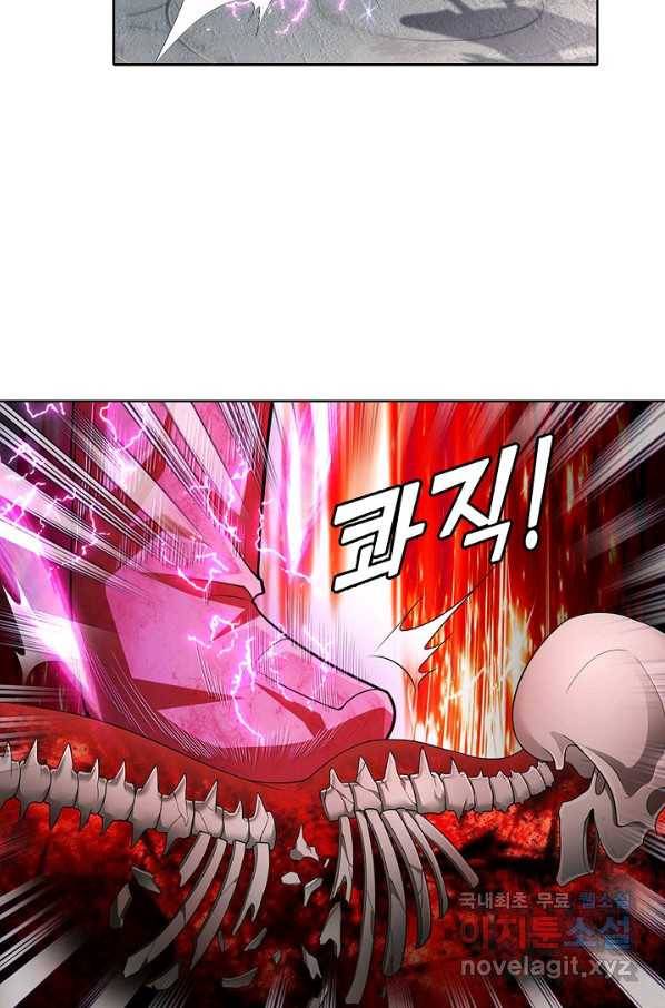 100만 년 만에 귀환하다 61화 38