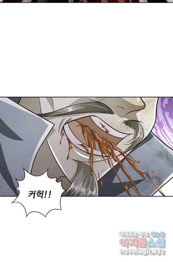 100만 년 만에 귀환하다 61화 39