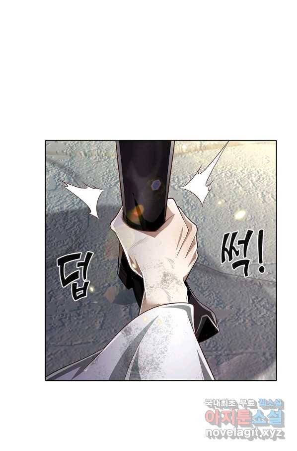 100만 년 만에 귀환하다 61화 40