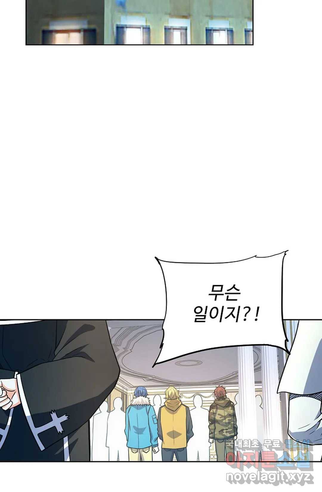 전직 법사 762화 9