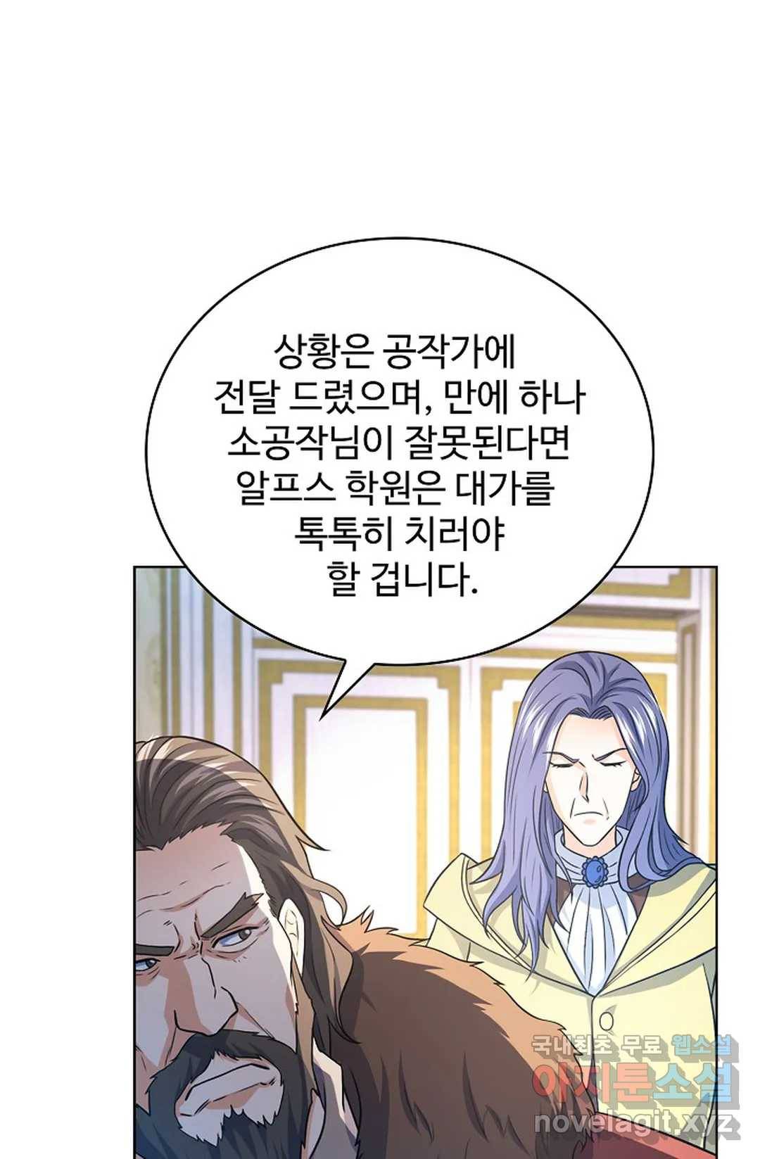 전직 법사 762화 14