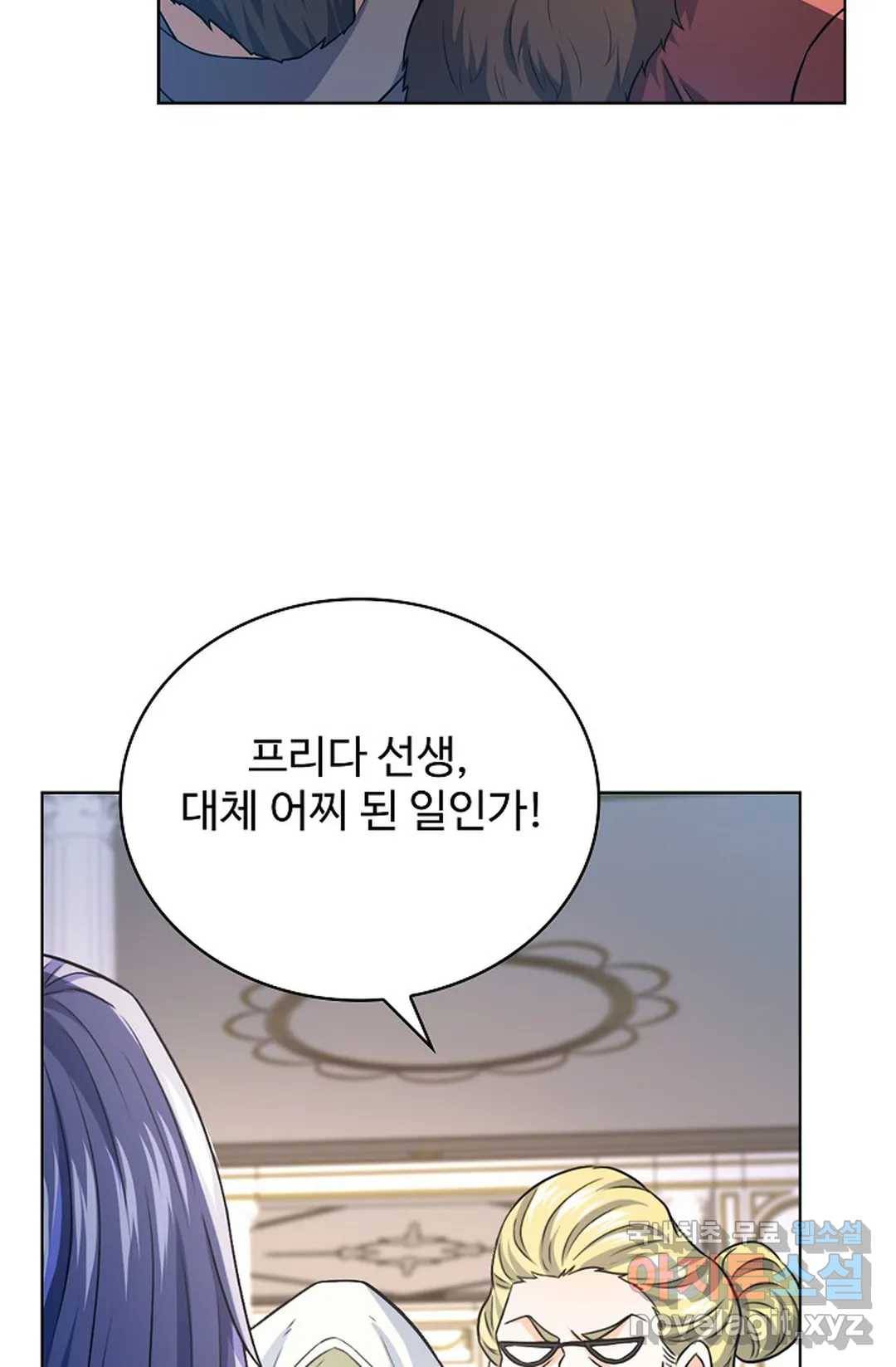 전직 법사 762화 15