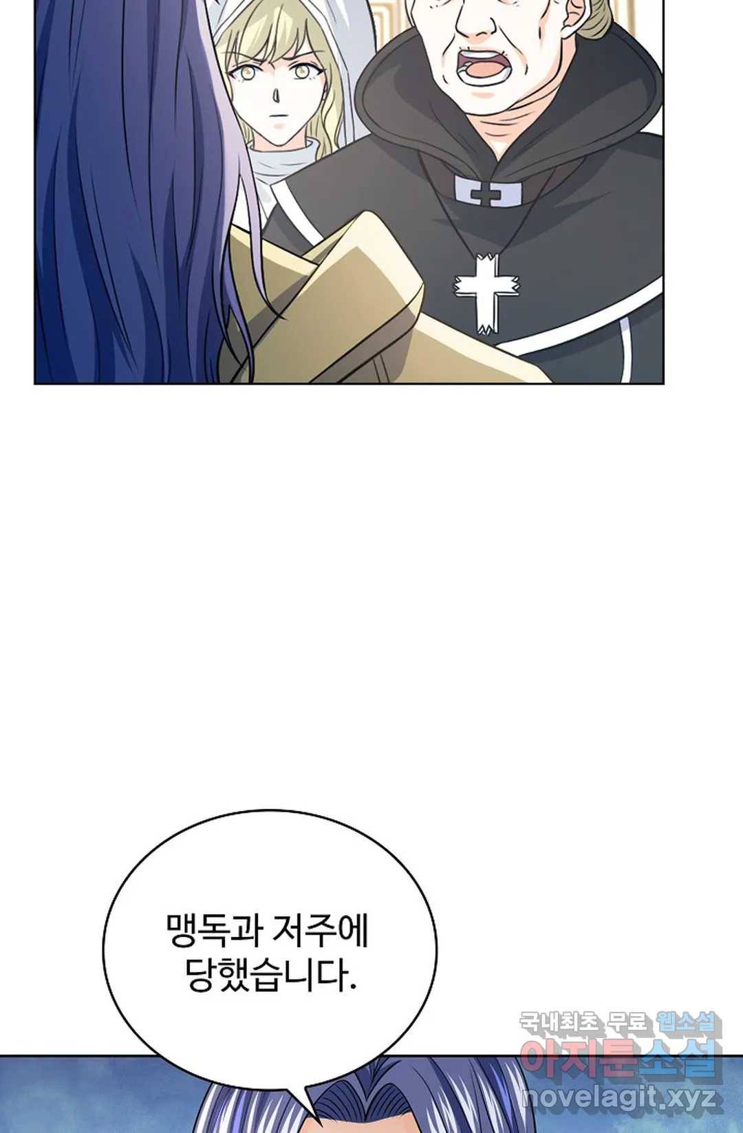 전직 법사 762화 16
