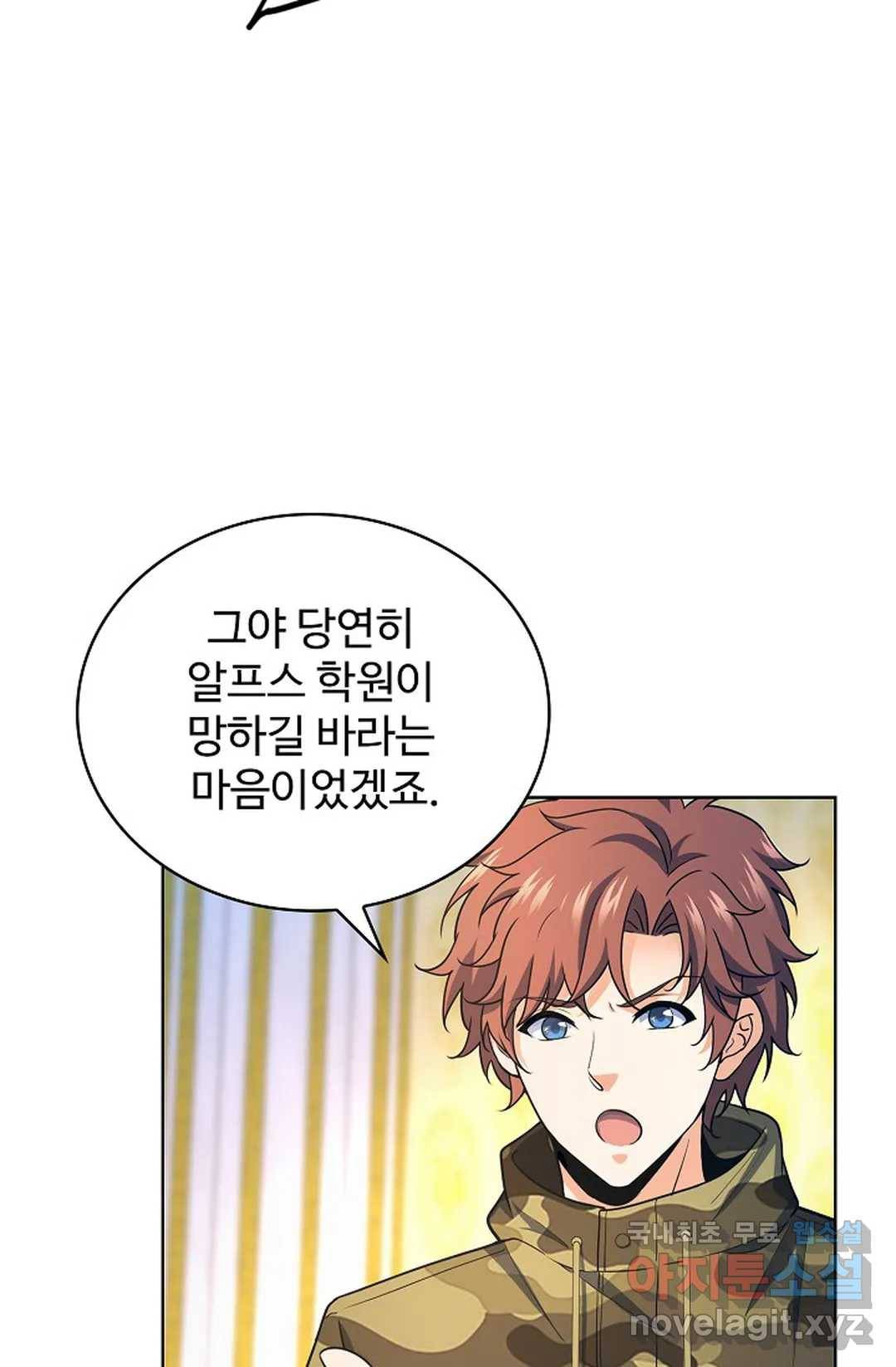 전직 법사 762화 27