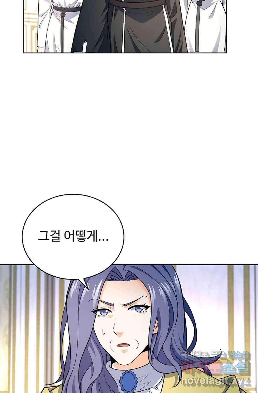 전직 법사 762화 32