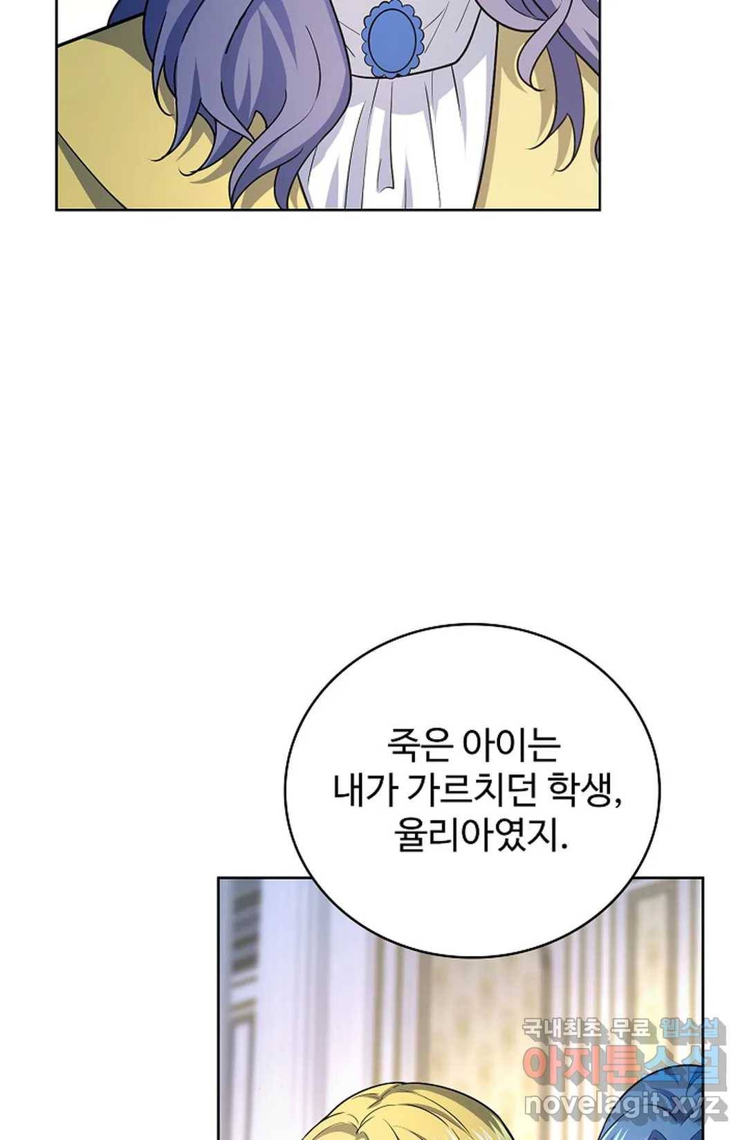 전직 법사 762화 35