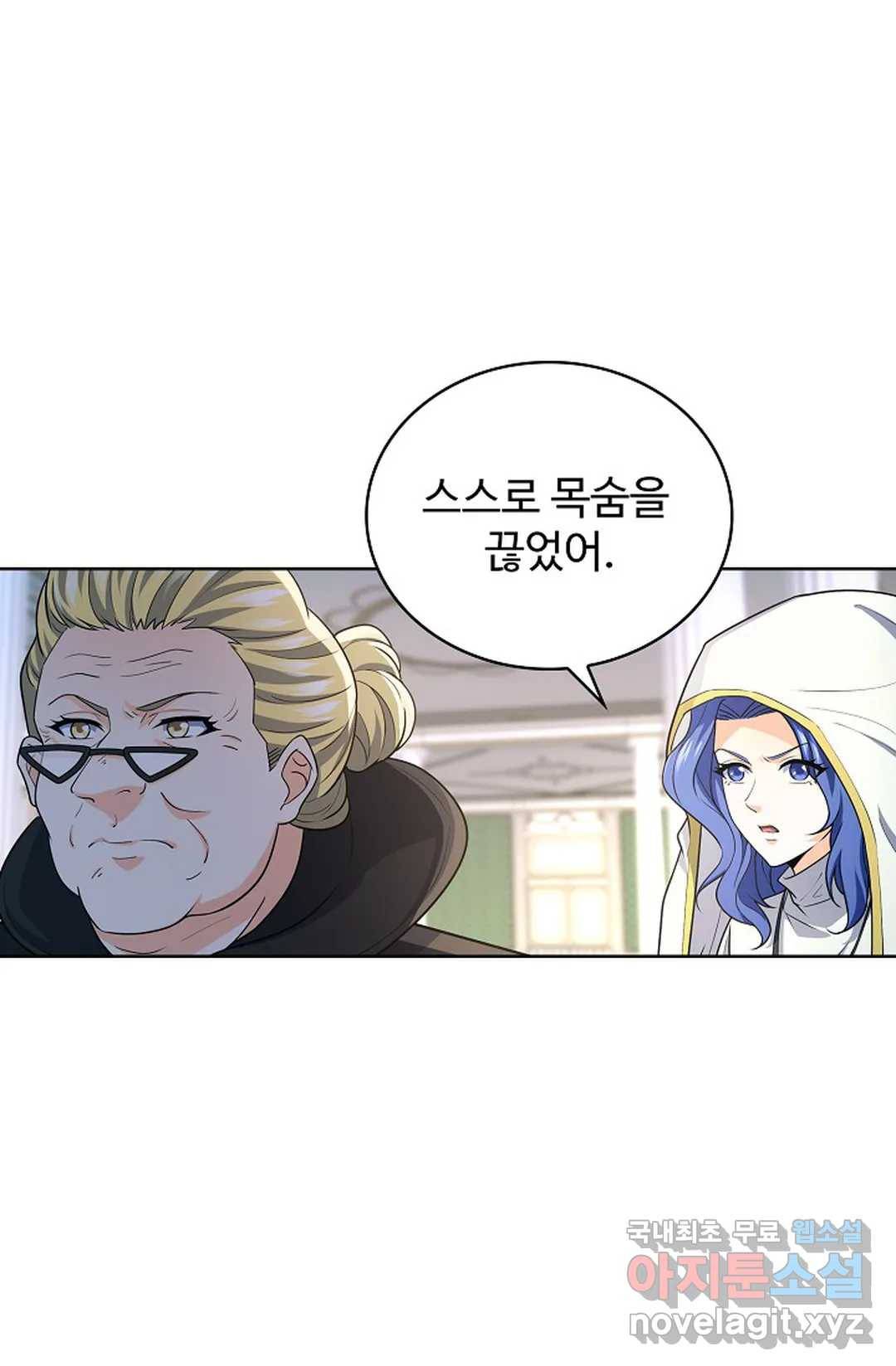 전직 법사 762화 51