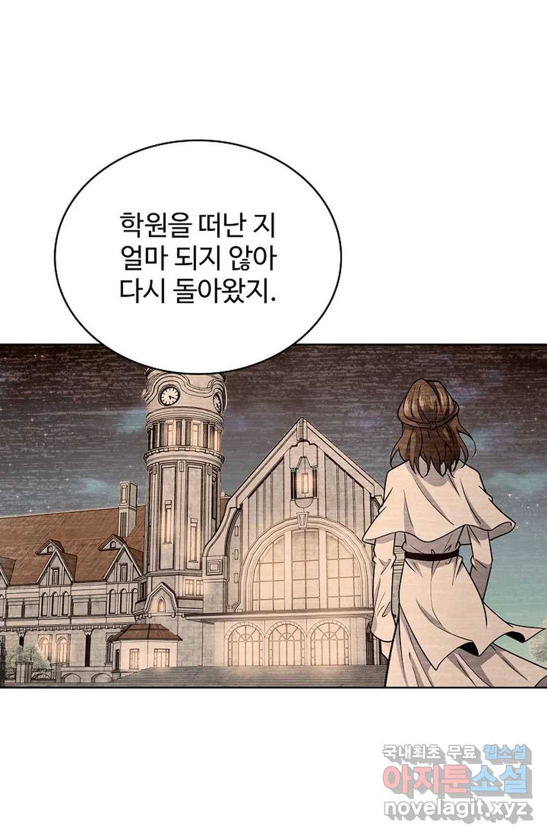 전직 법사 762화 54