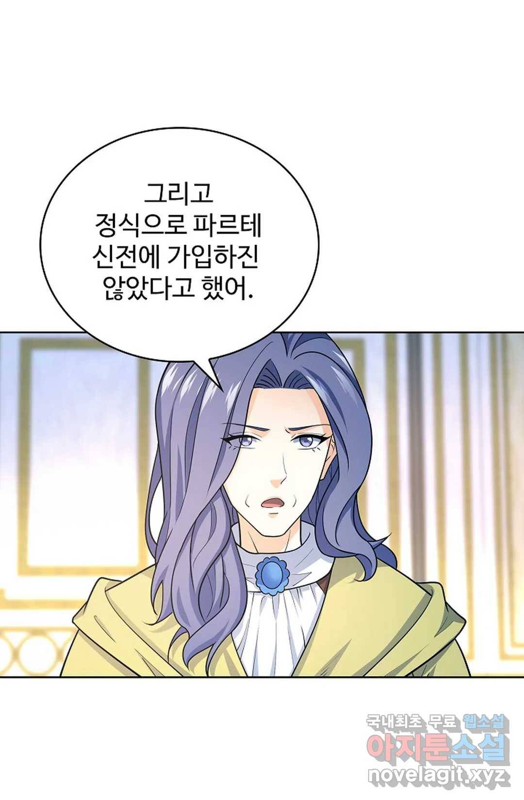 전직 법사 762화 55