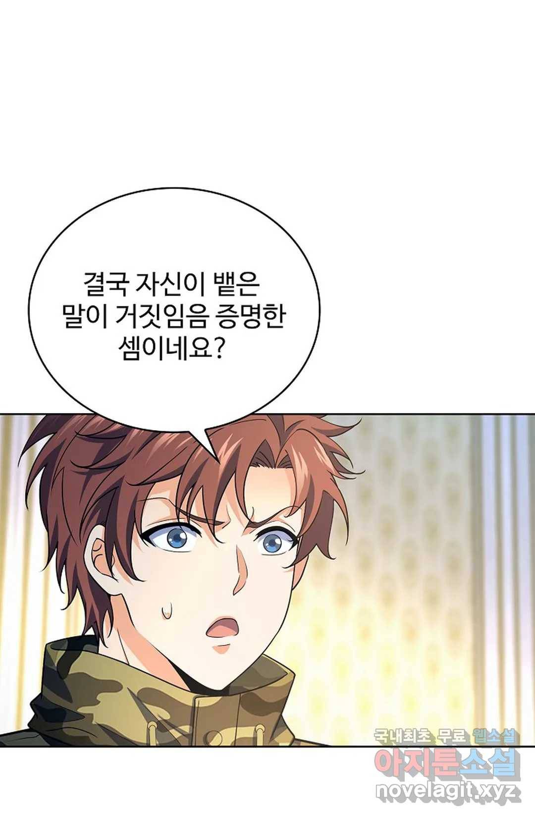 전직 법사 762화 60