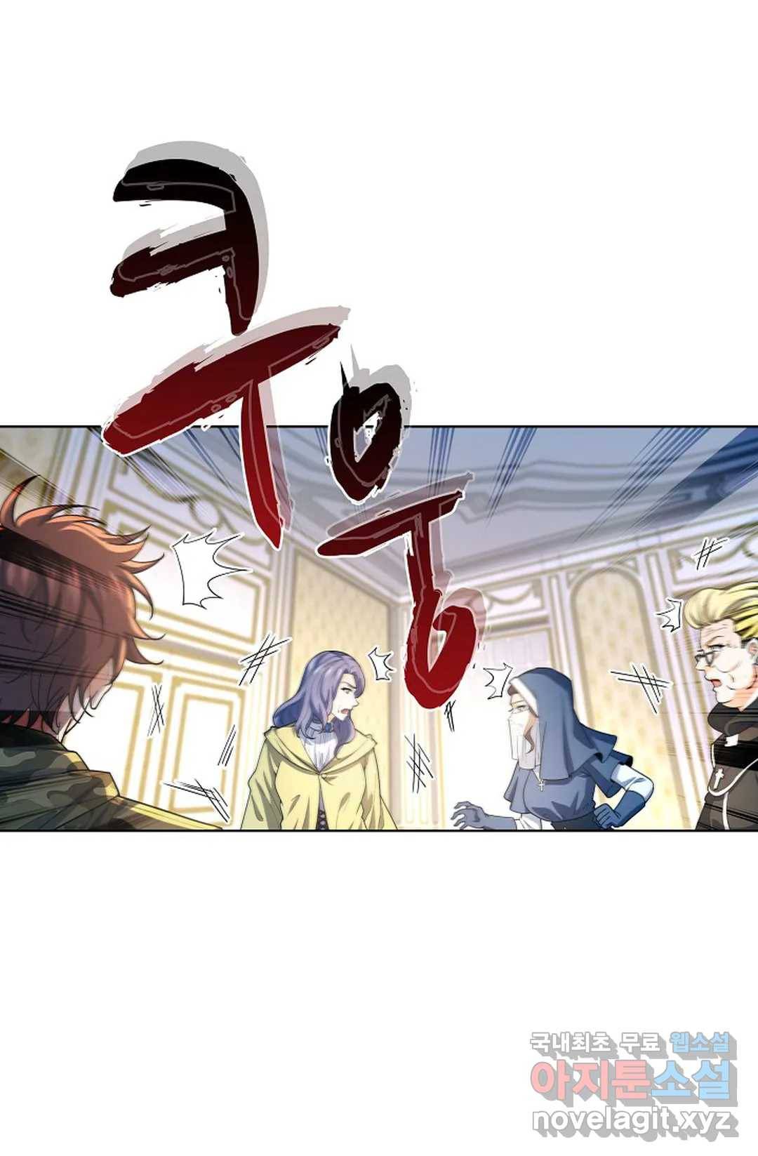 전직 법사 762화 64