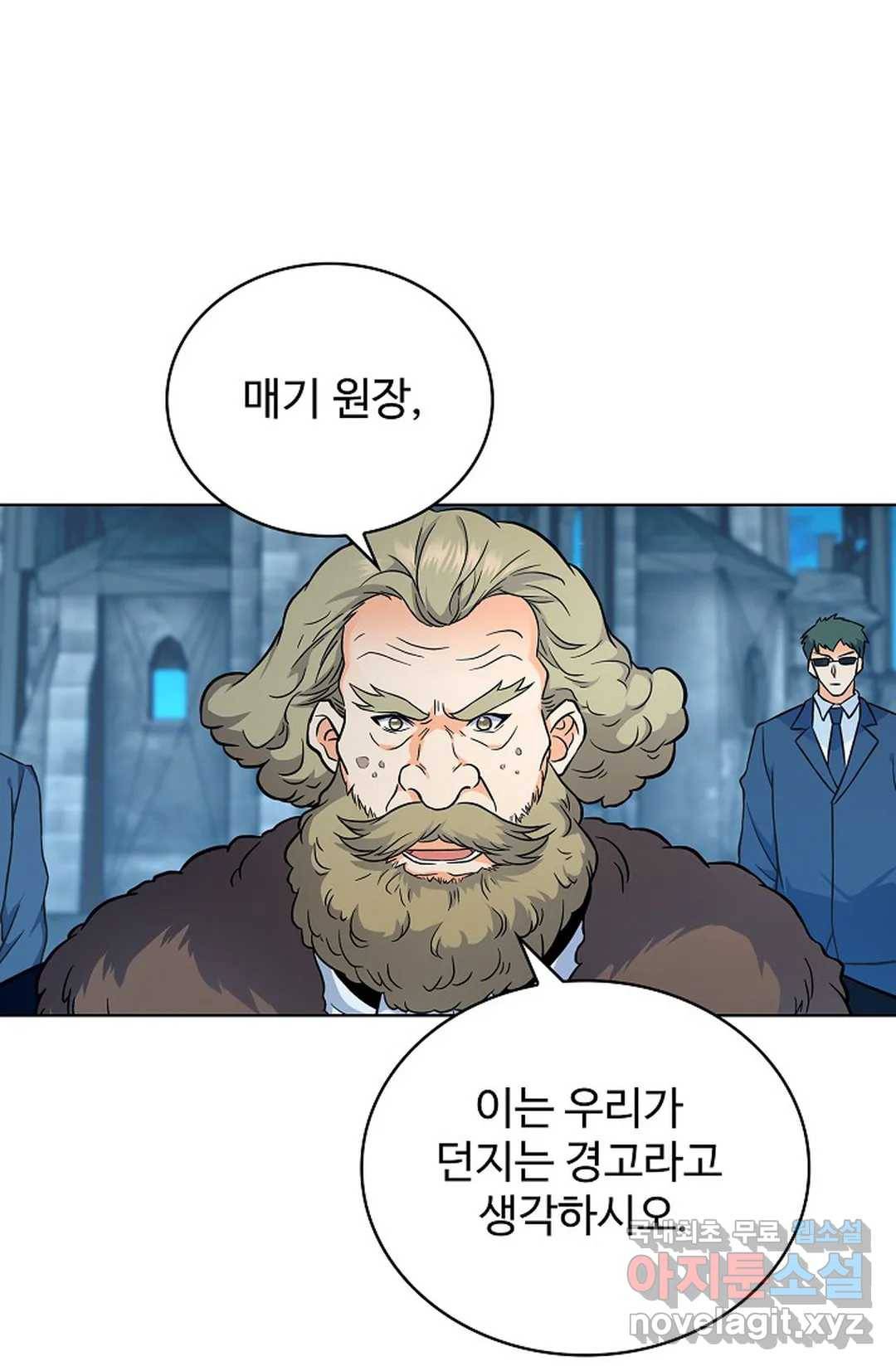 전직 법사 762화 71