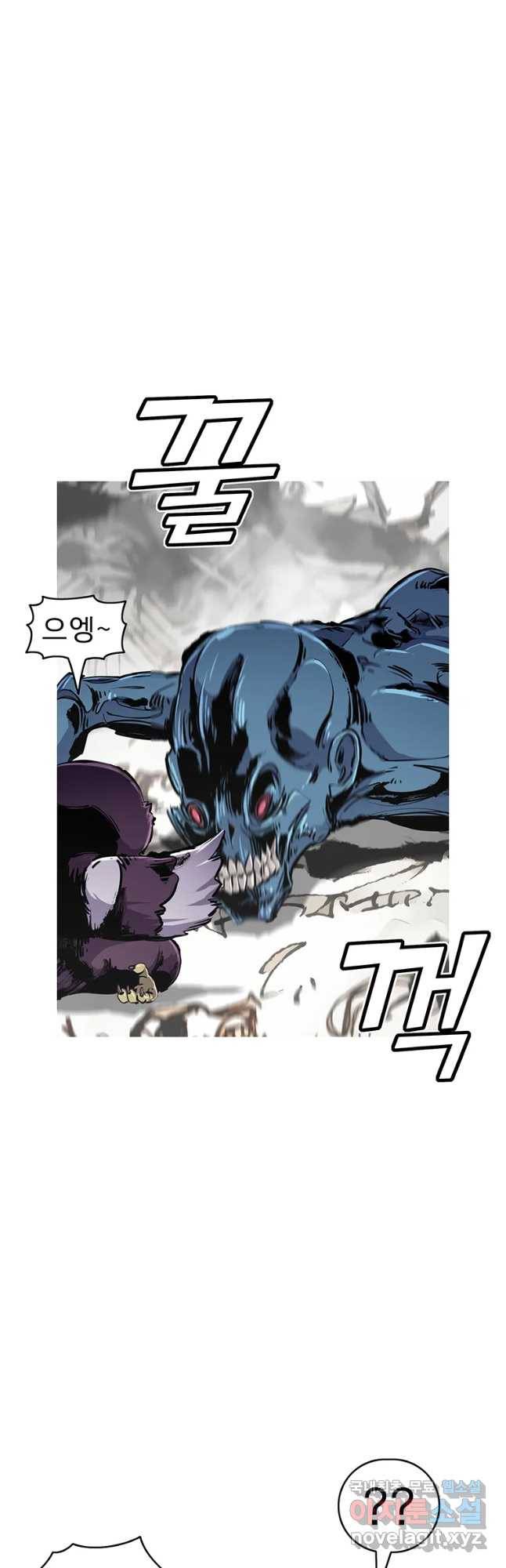 불멸의 투귀 32화 3