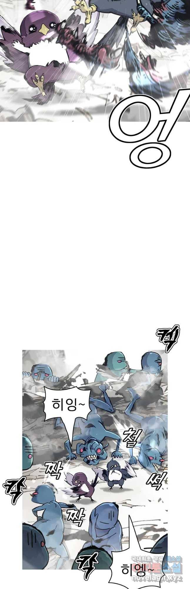 불멸의 투귀 32화 5