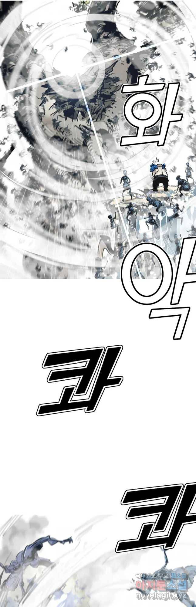 불멸의 투귀 32화 11