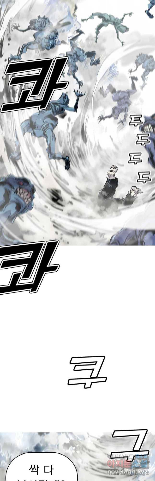 불멸의 투귀 32화 12