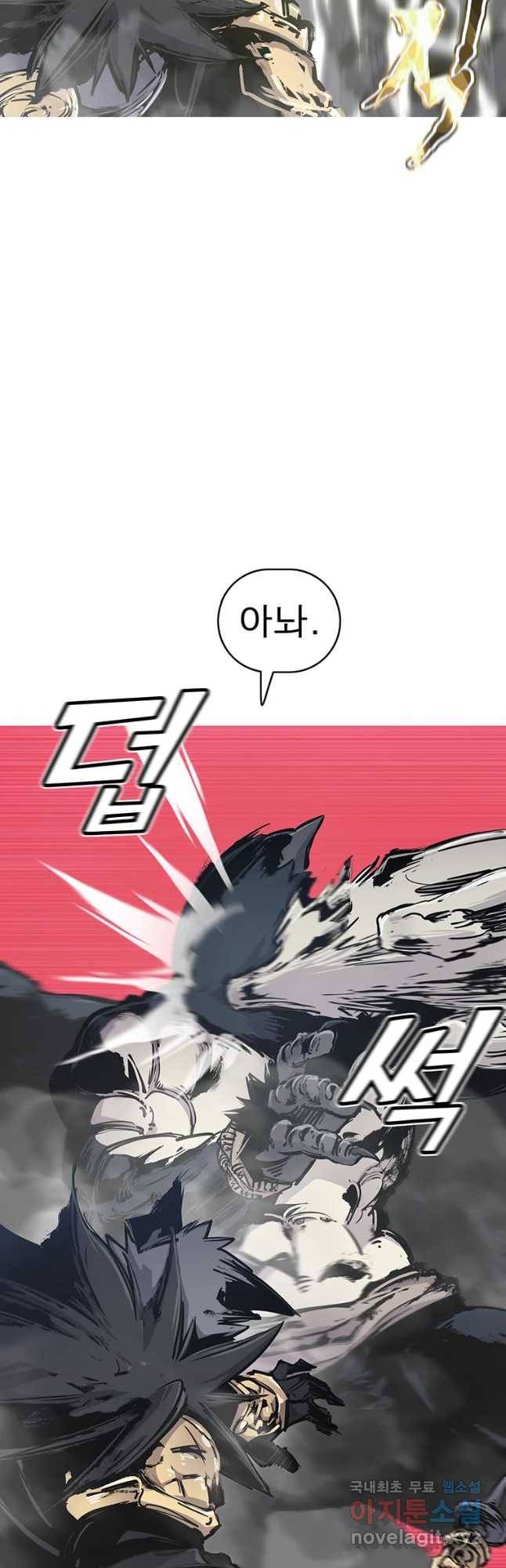 불멸의 투귀 32화 31