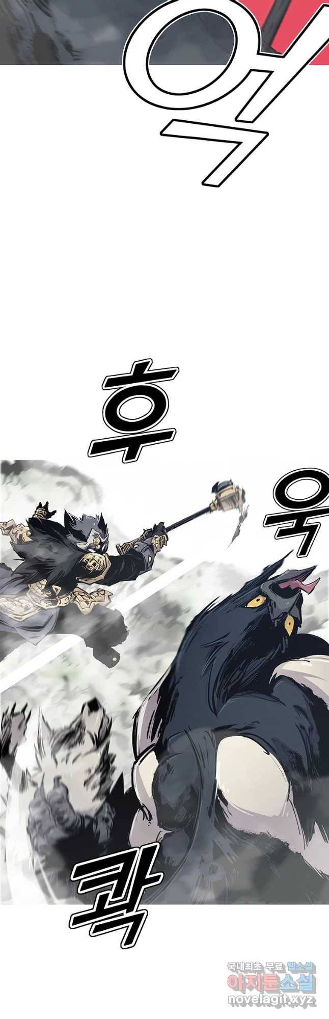 불멸의 투귀 32화 33
