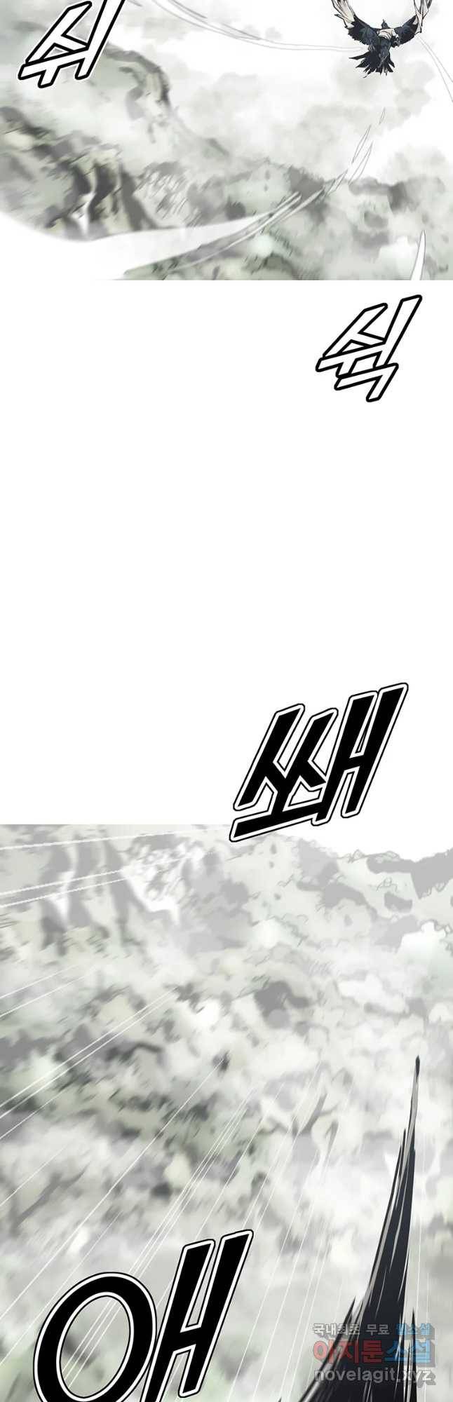 불멸의 투귀 32화 37