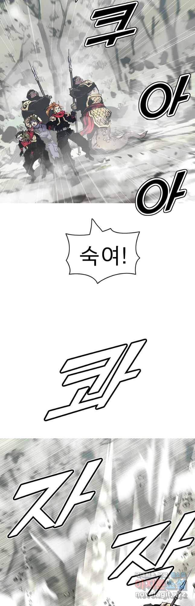 불멸의 투귀 32화 39