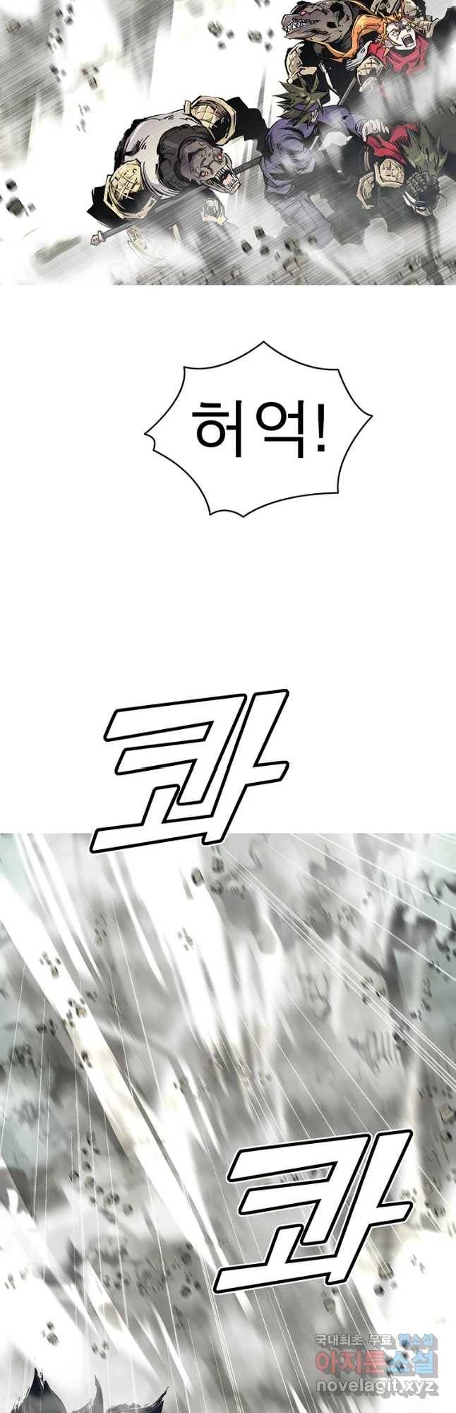 불멸의 투귀 32화 40