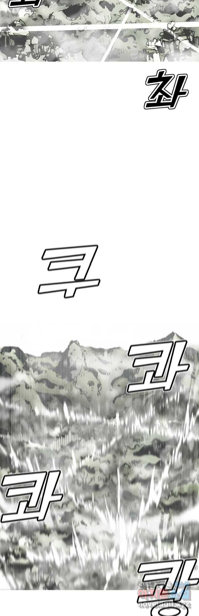 불멸의 투귀 32화 42