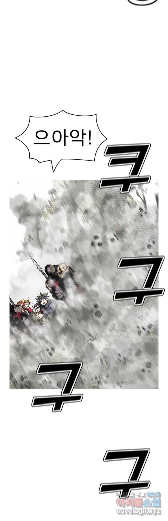 불멸의 투귀 32화 43