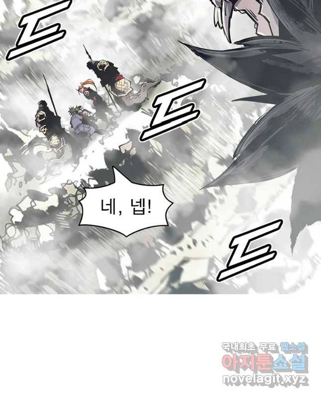 불멸의 투귀 32화 45