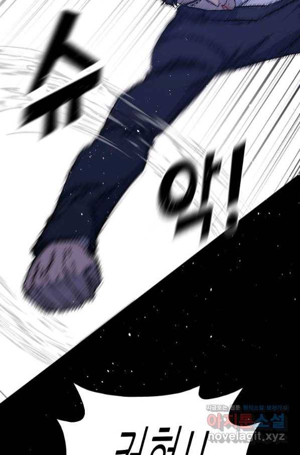 트리거 시즌3 13화 14