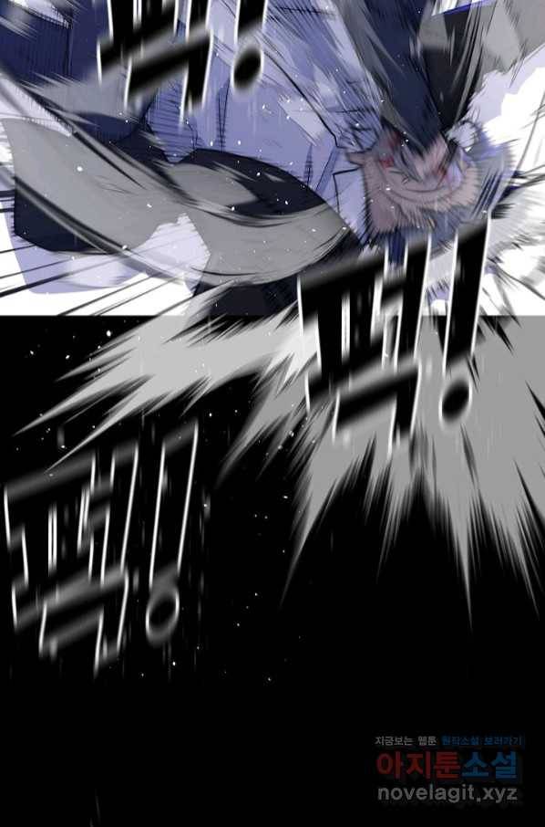 트리거 시즌3 13화 94