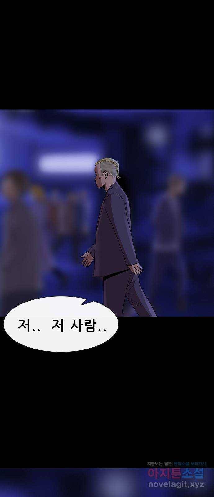 나는 어디에나 있다 72화 38