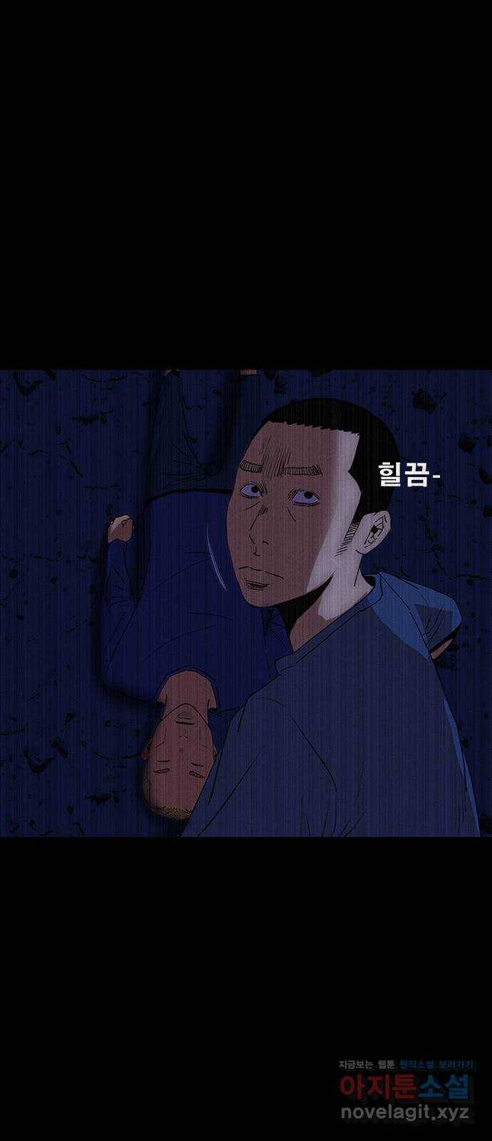 나는 어디에나 있다 72화 42