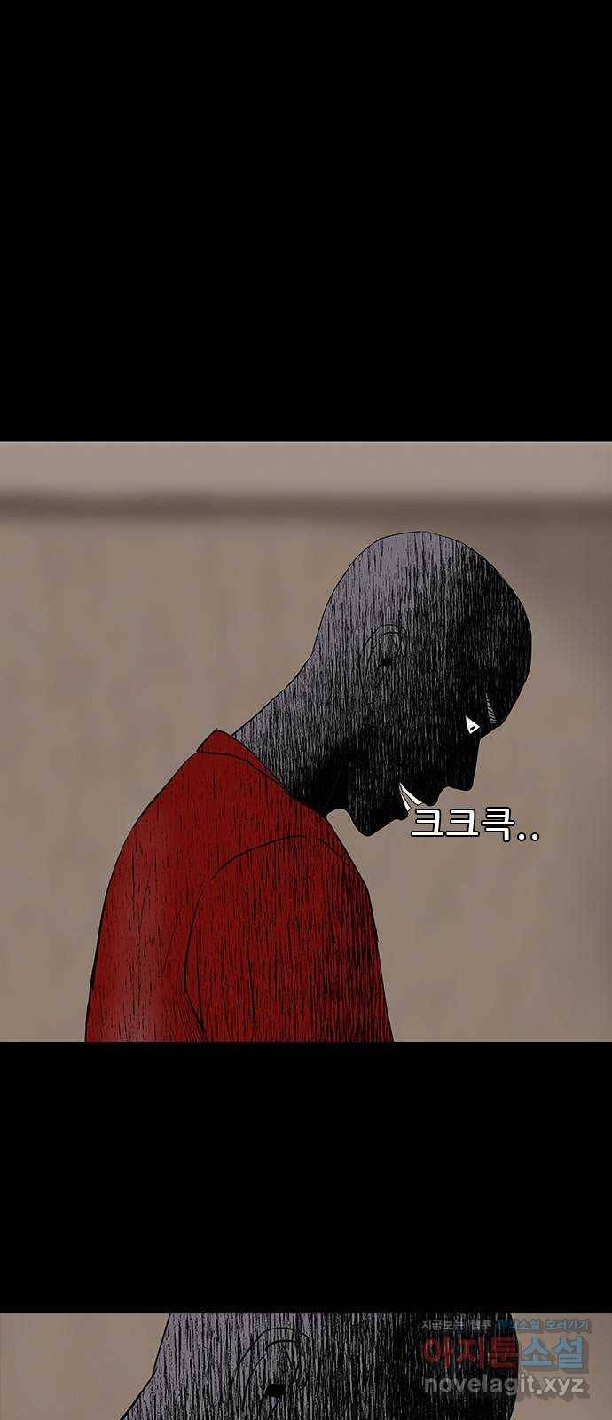 나는 어디에나 있다 72화 64