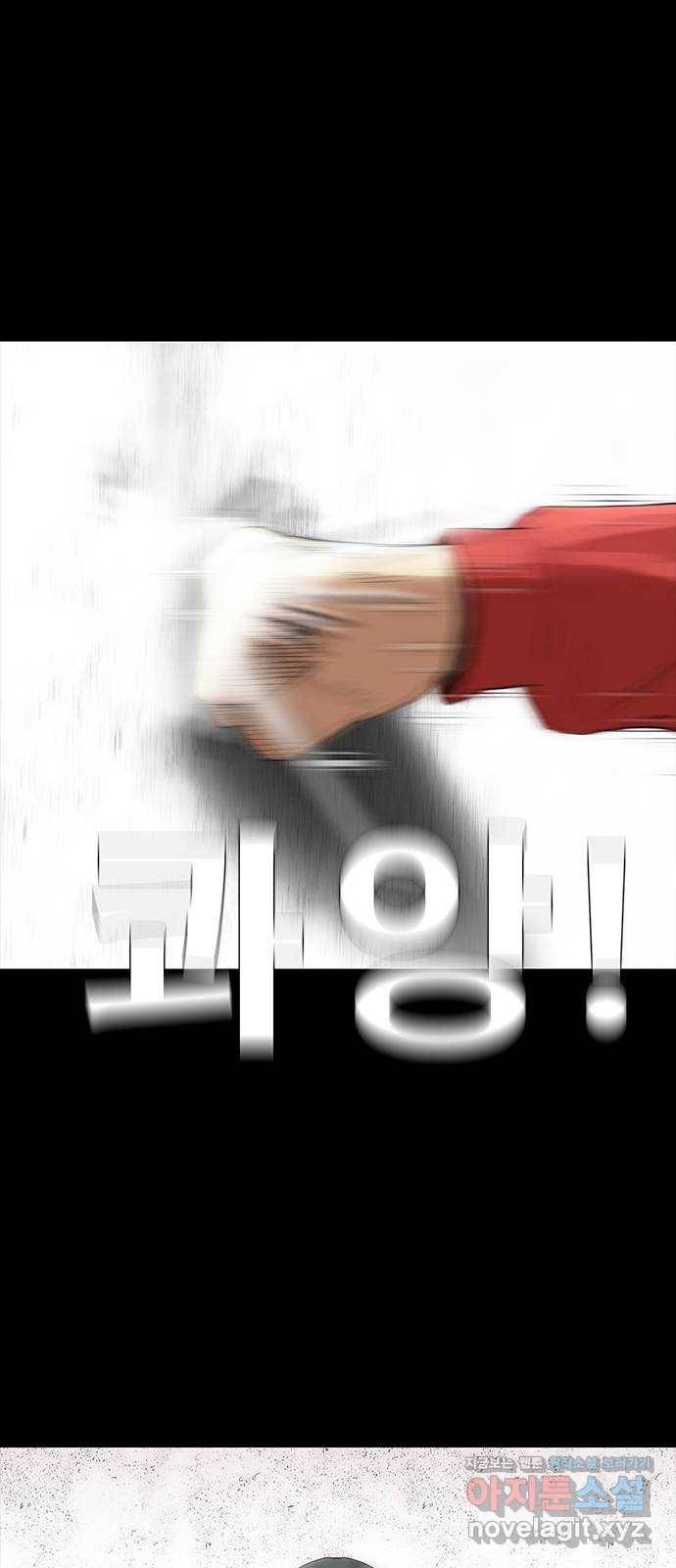 나는 어디에나 있다 72화 66
