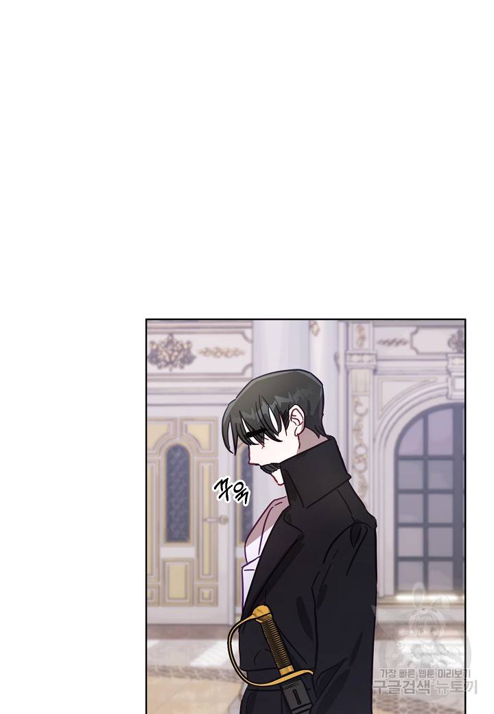 흑막 남편과의 이혼에 실패한 것 같다 18화 11