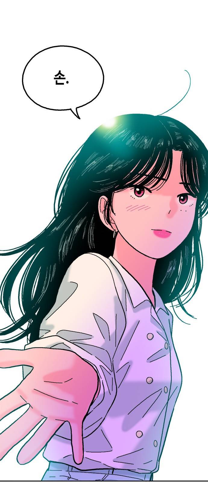한입만! 34화 14