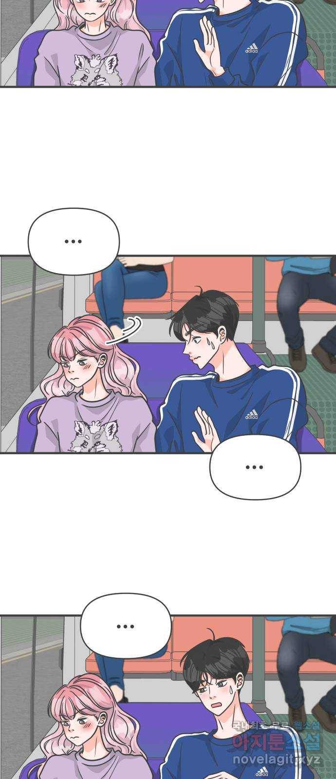 풋내기들 78화_누구냐 넌 23