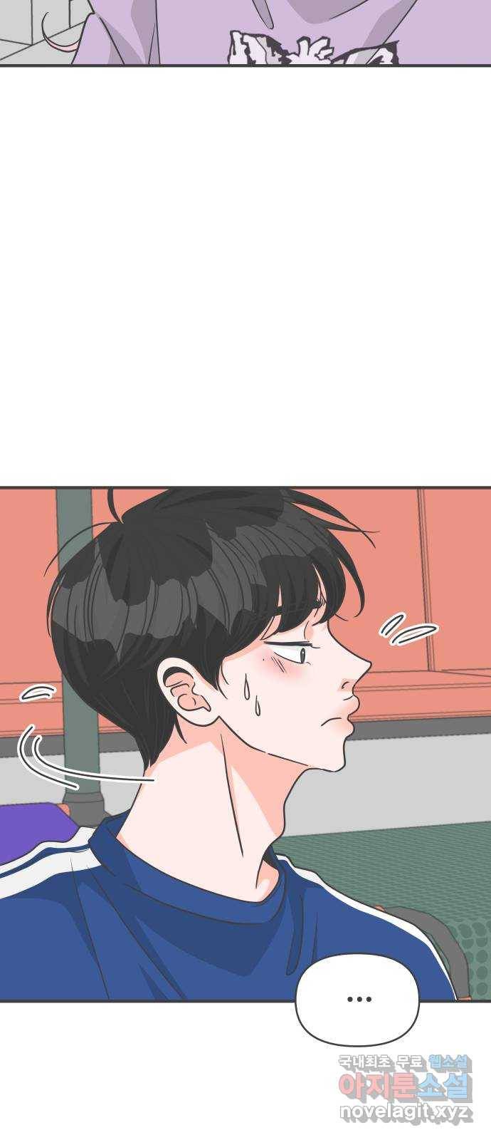 풋내기들 78화_누구냐 넌 25
