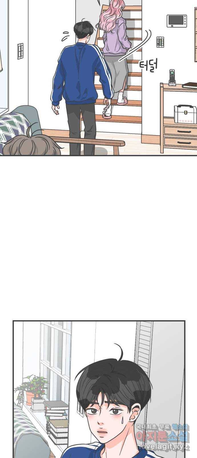 풋내기들 78화_누구냐 넌 43
