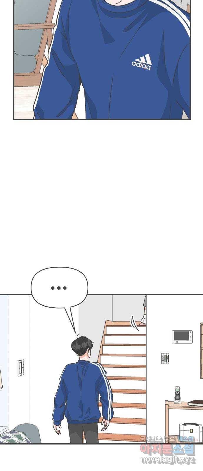 풋내기들 78화_누구냐 넌 44