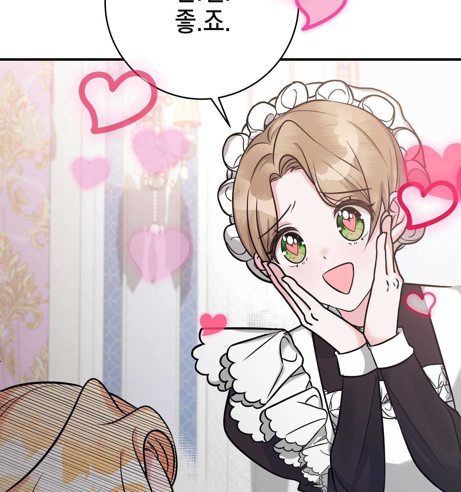 아기 볼모가 너무 귀여워 3화 24