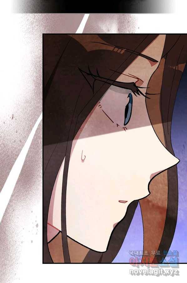 무신귀환록 35화 17