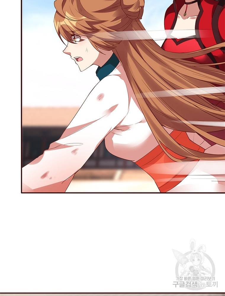 폐인무쌍: 용병왕의 귀환 48화 35