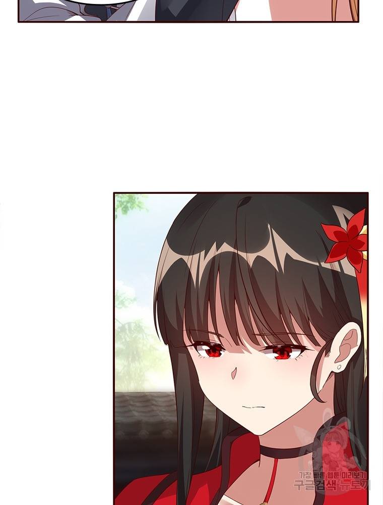 폐인무쌍: 용병왕의 귀환 48화 39