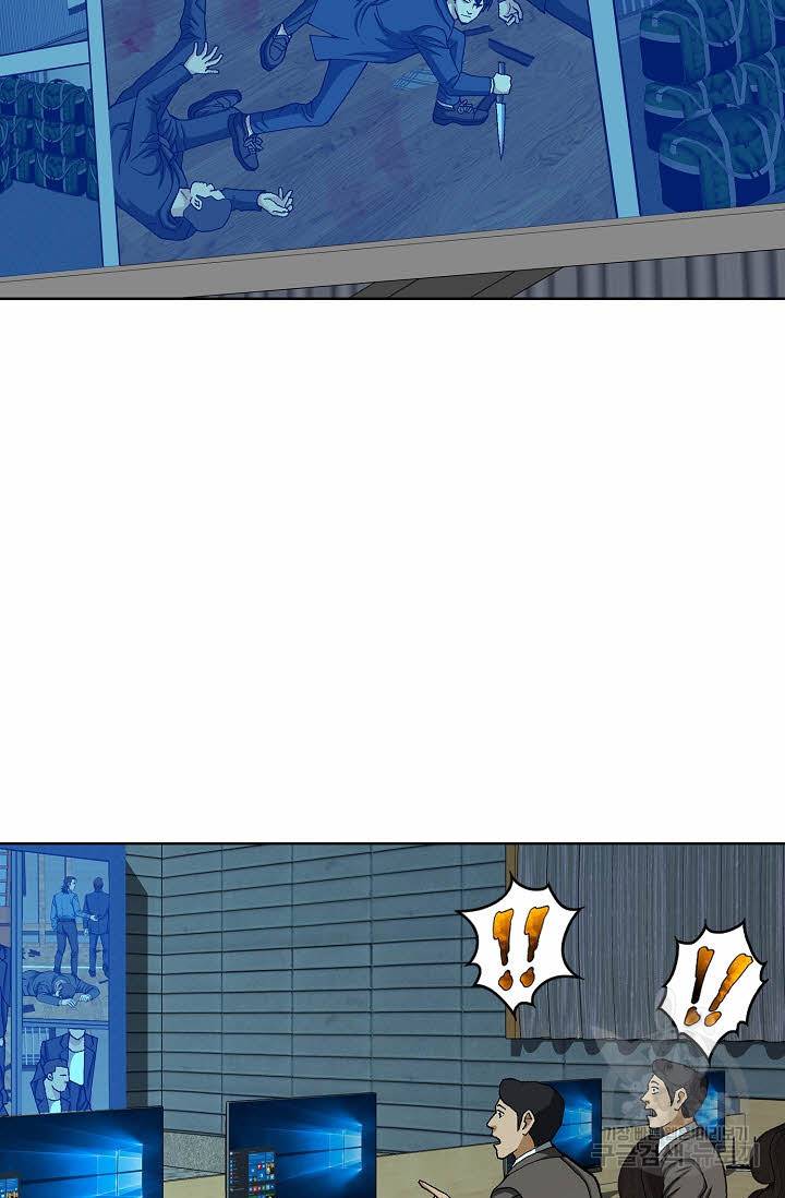 착한 남자 62화 13