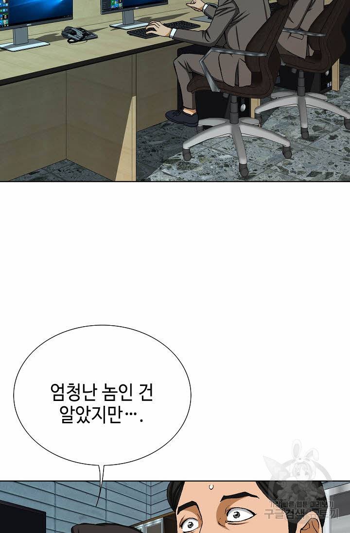 착한 남자 62화 14